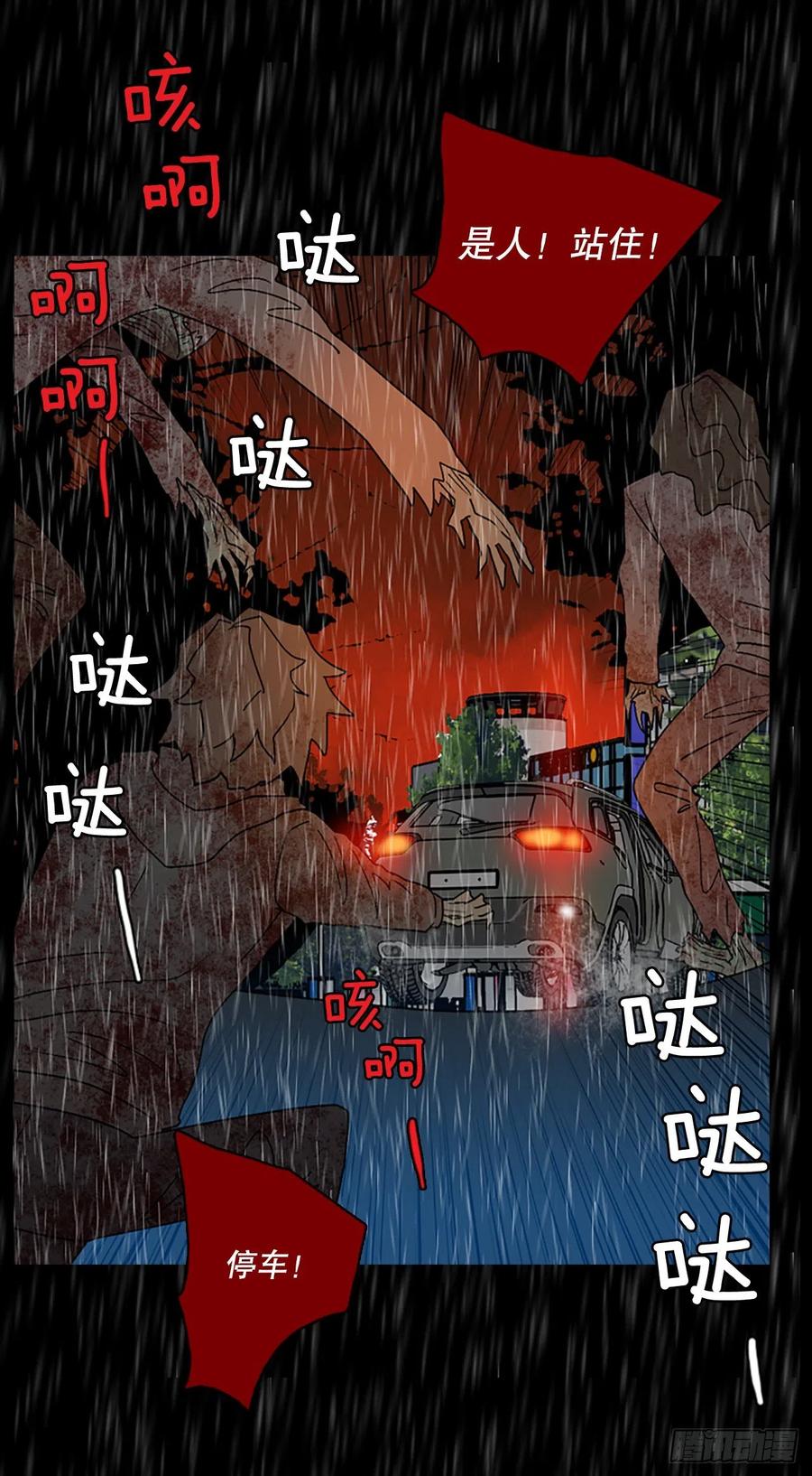 152.恶魔所属（2）44