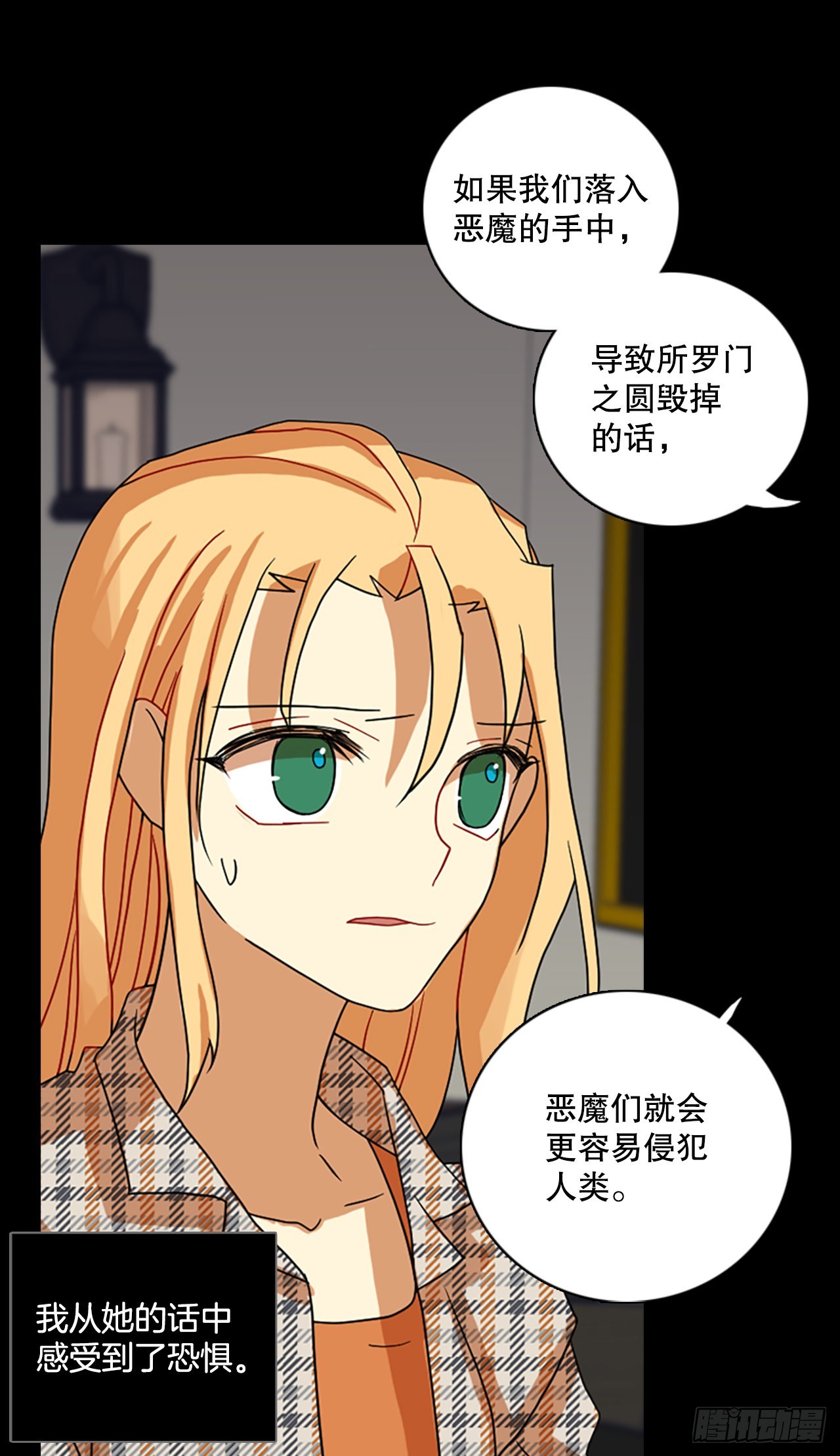 198.洪世的女儿和猎人（4）15