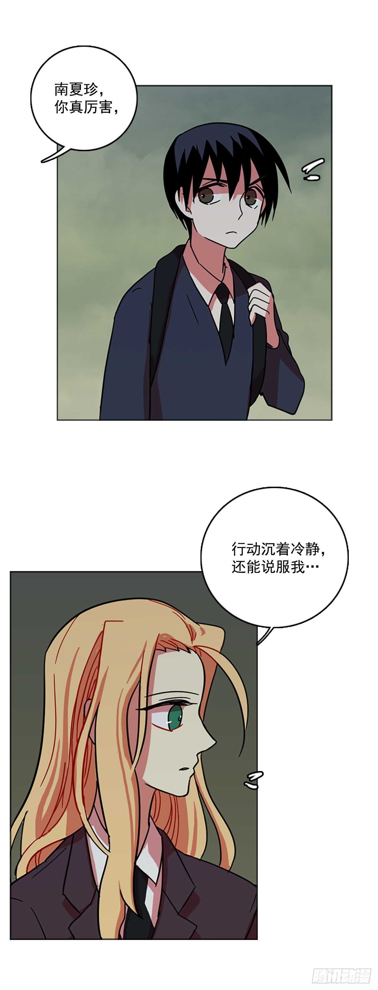 35.起死回生者（1）20