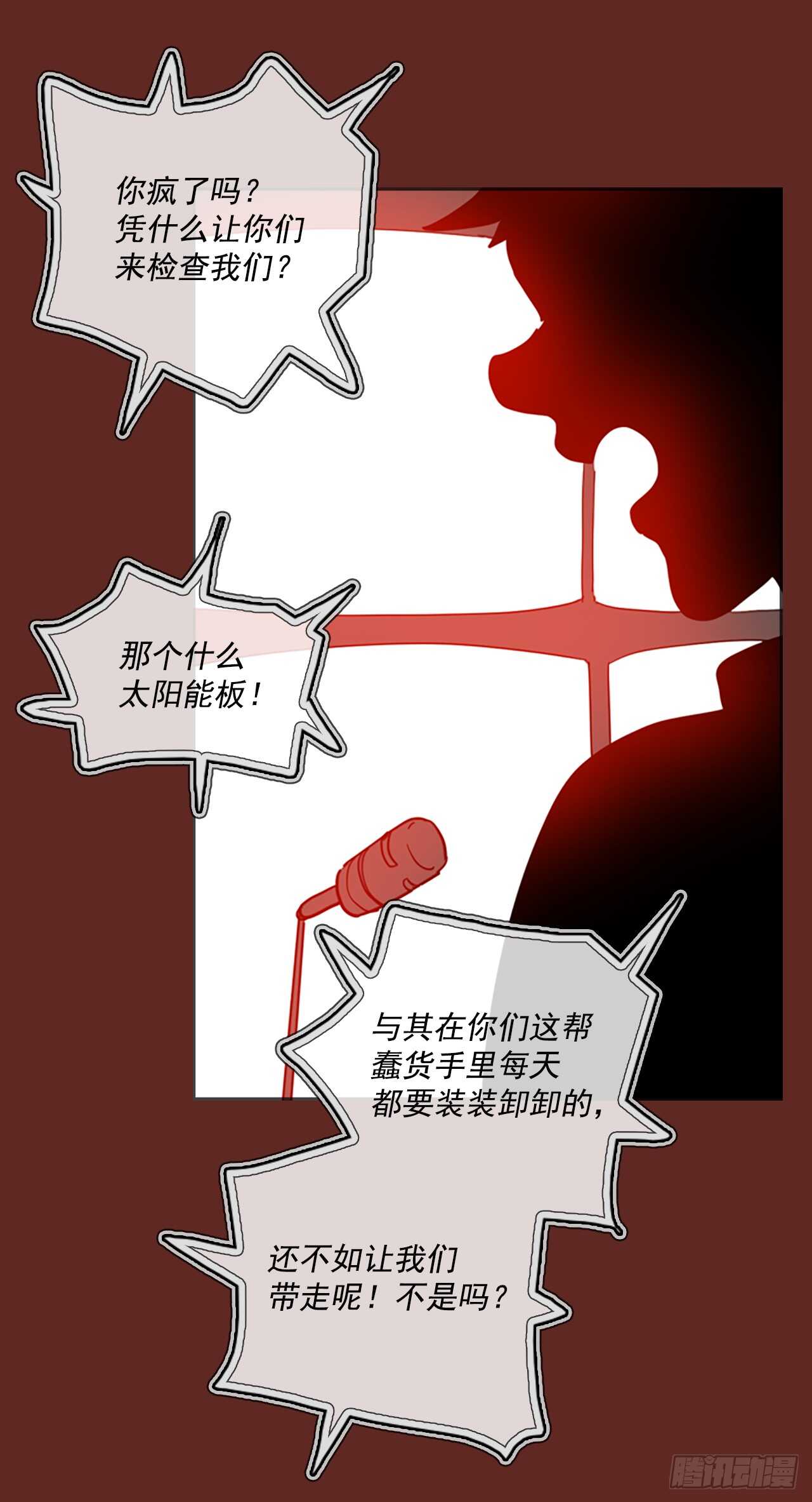 29.生存竞争（1）32