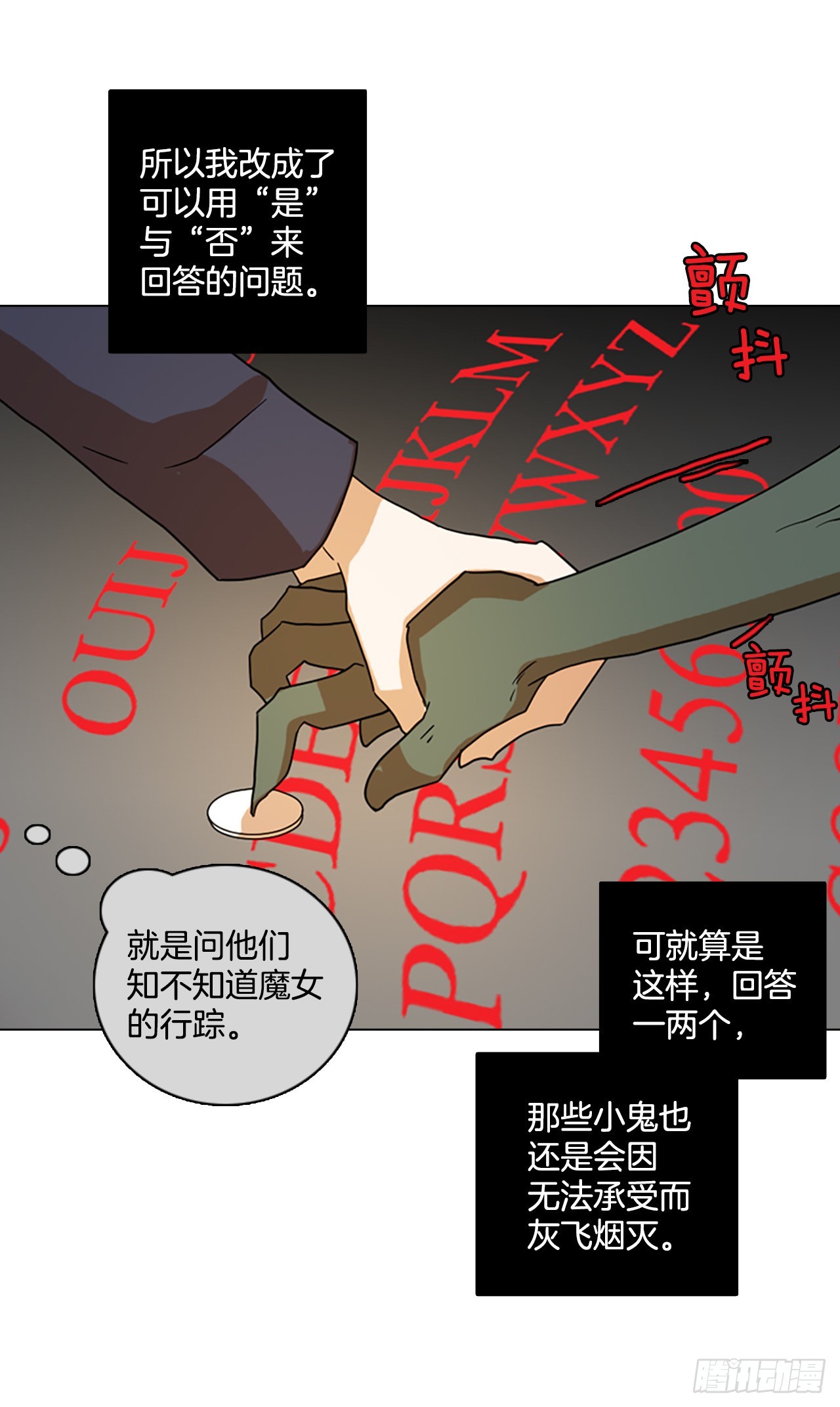 194.尾声.三年后（2）33