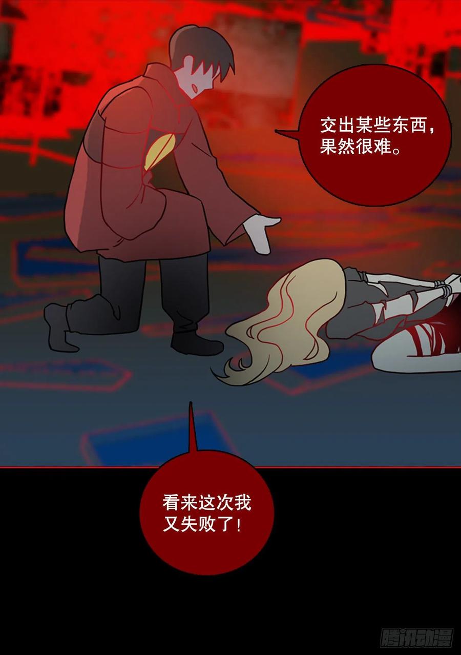 158.恶魔所属（8）47