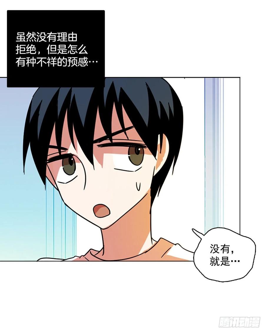 86.人心最可怕（4）33