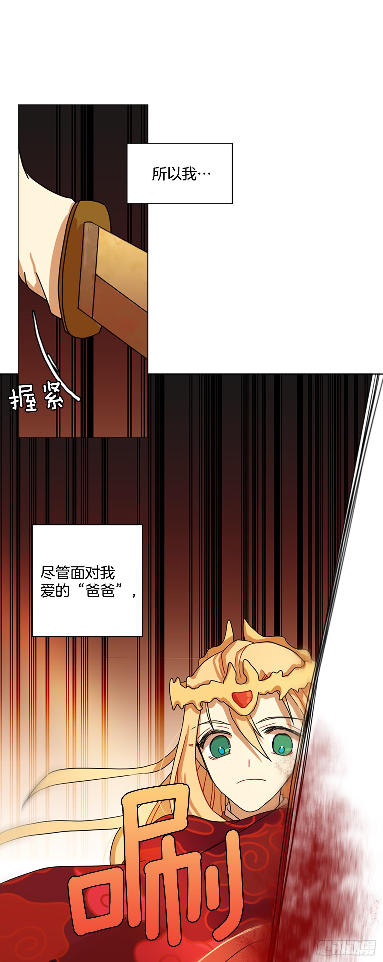 196.洪世的女儿和猎人（2）48