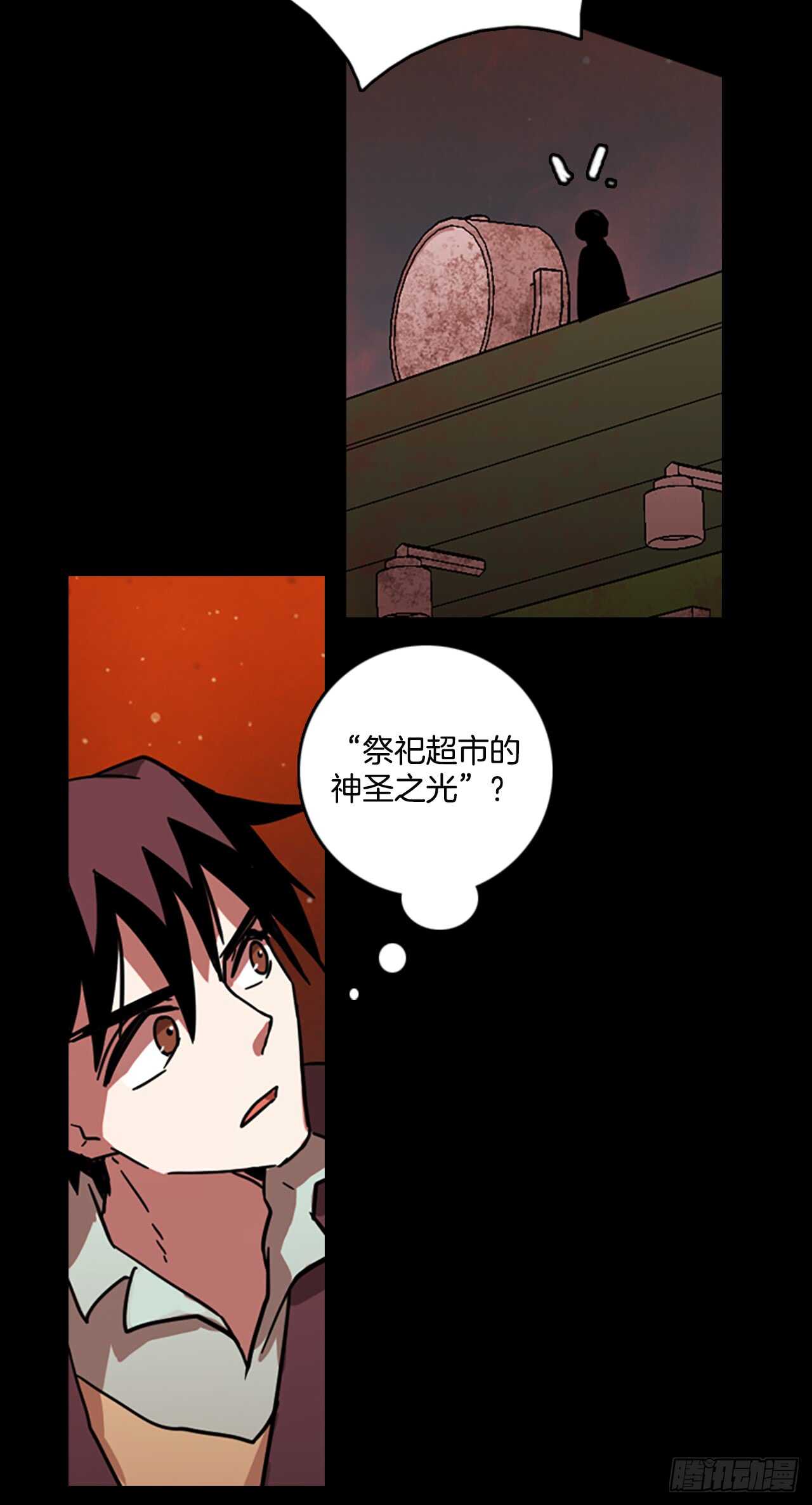 21.暗黑之月（2）11