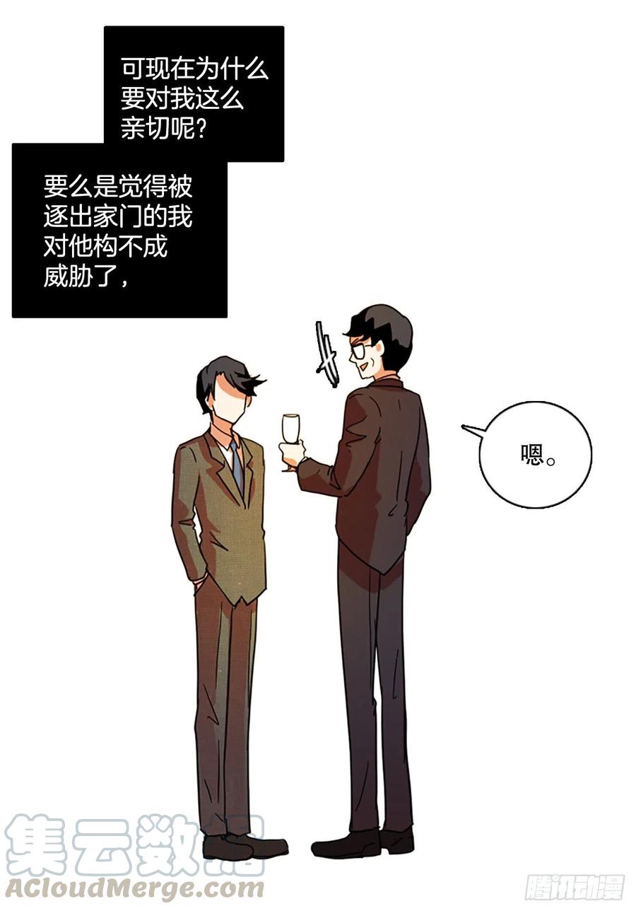 134.不快乐的地方（1）42