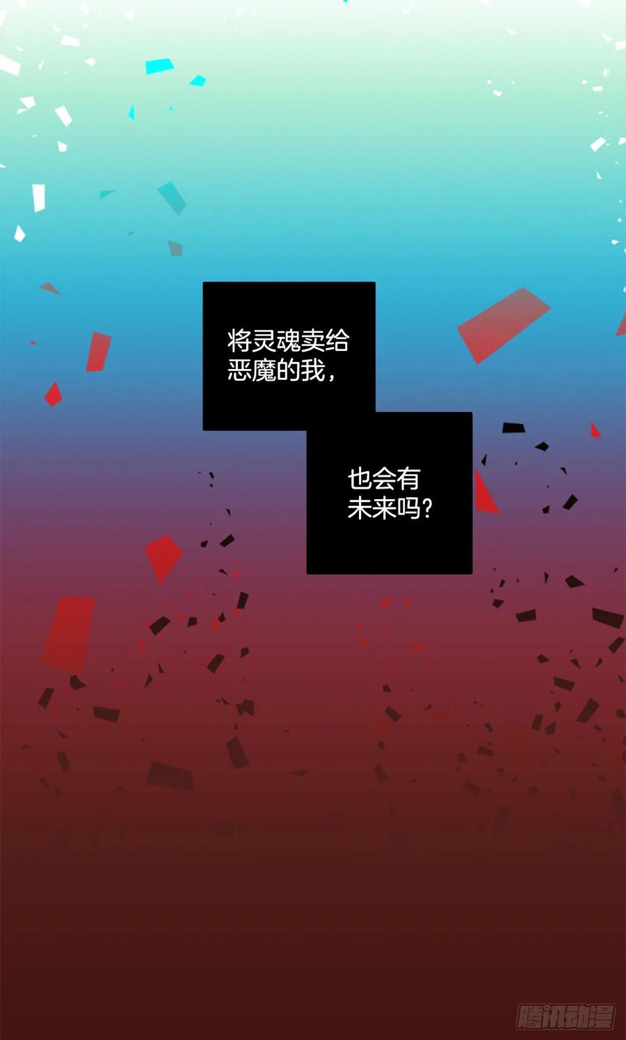 172.铁血追击者（2）16