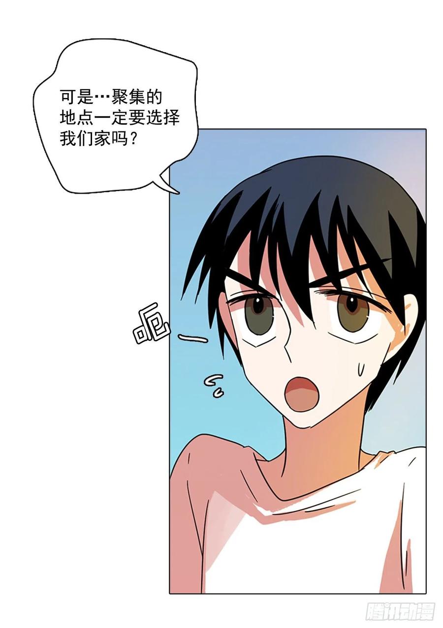 86.人心最可怕（4）73