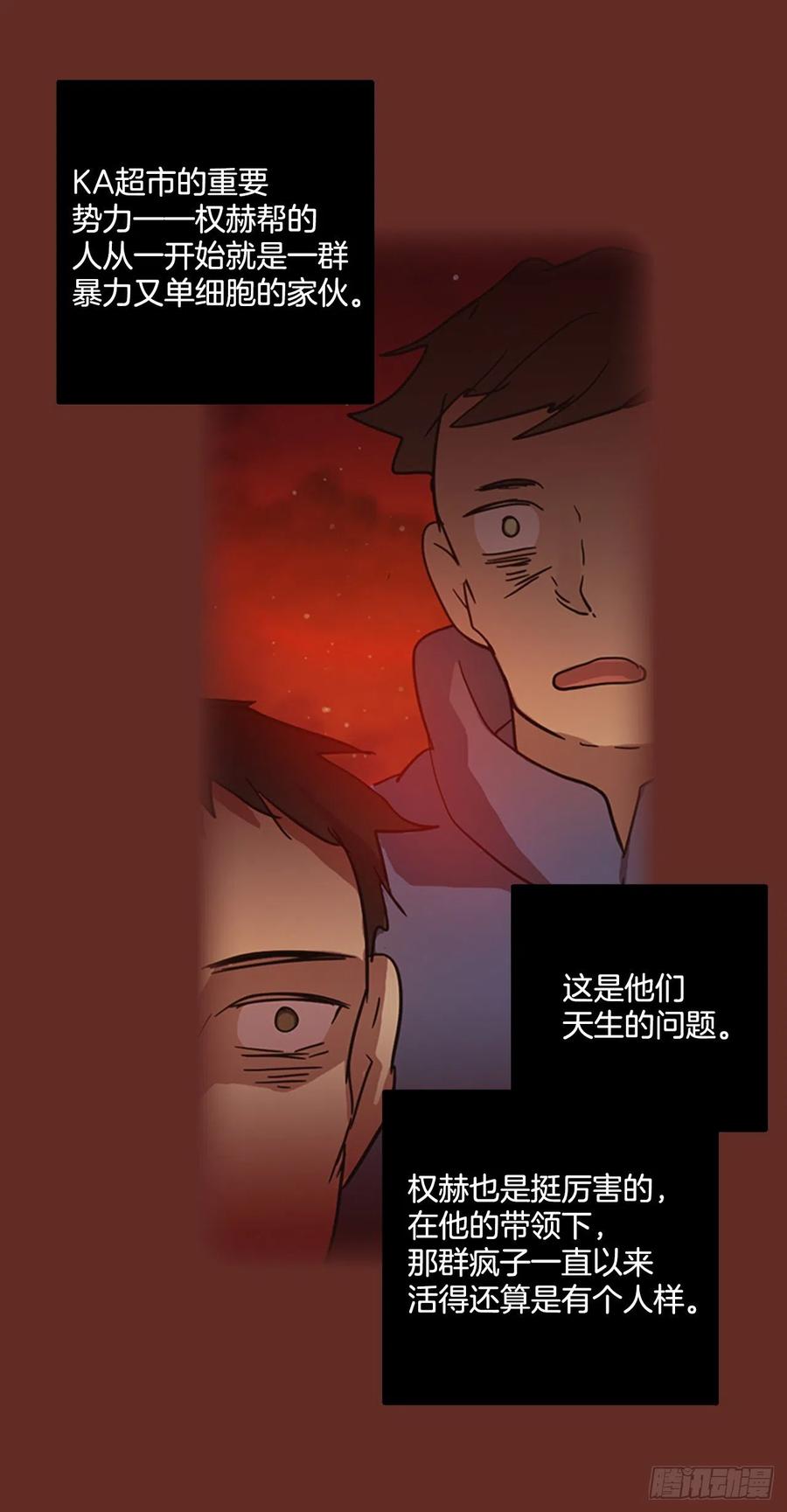 66.地狱医院（2）27