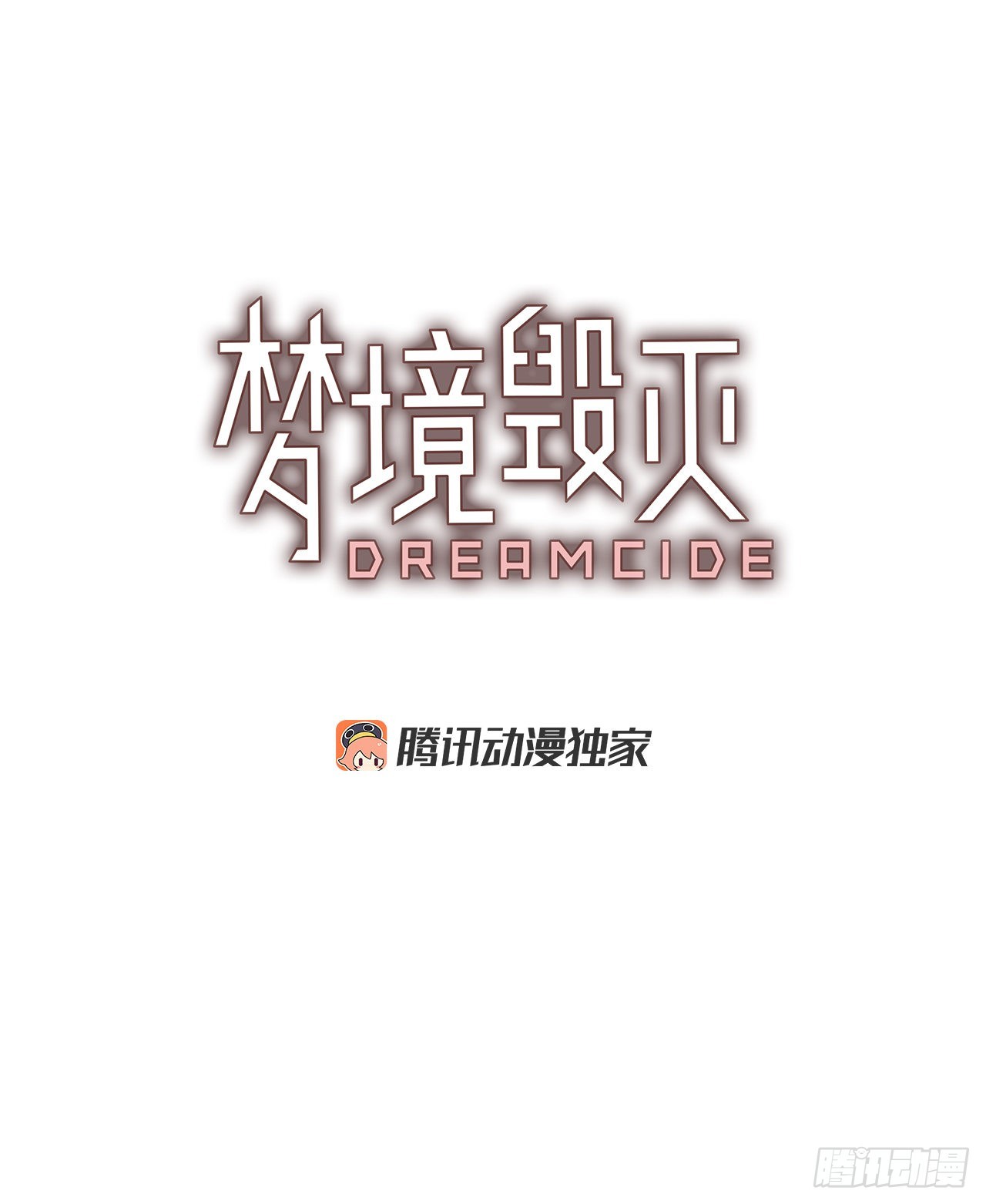 195.洪世的女儿和猎人（1）6