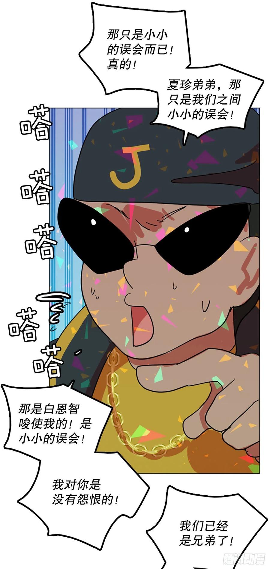 132.MC赵家族（2）65