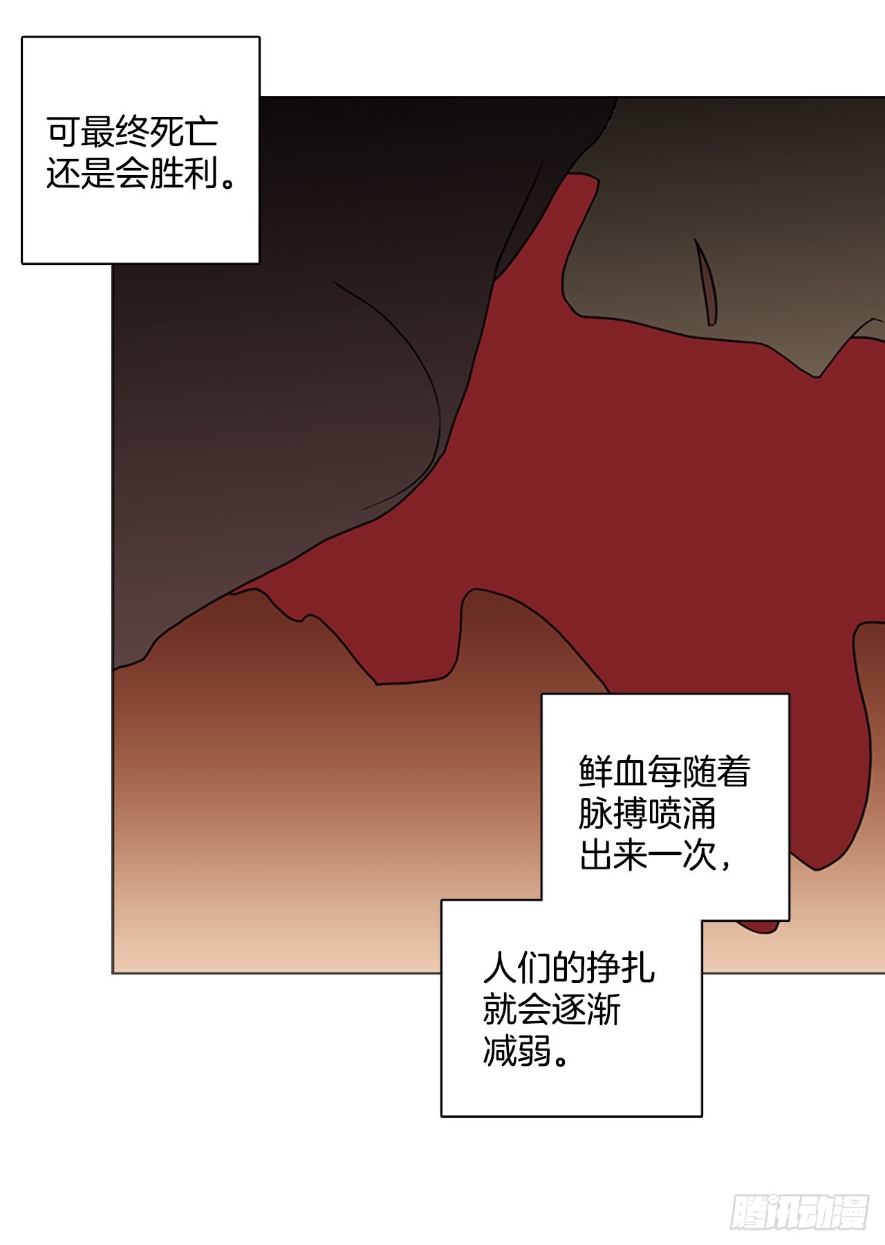 196.洪世的女儿和猎人（2）43