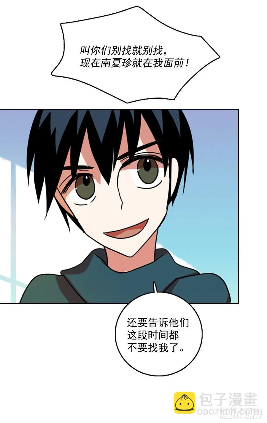 74.觉醒者（4）18