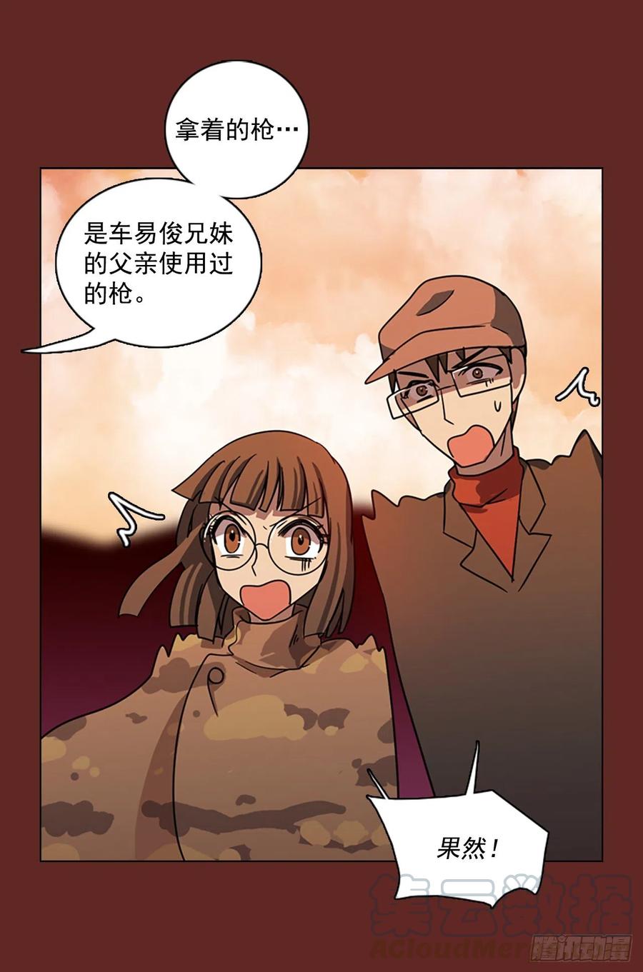 105.觉醒侵蚀（4）60