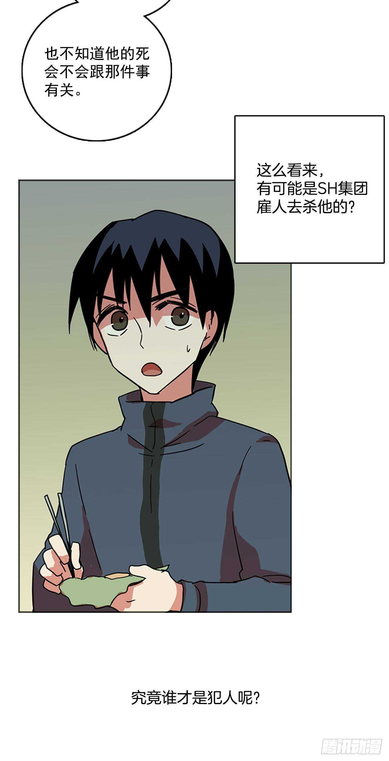 35.起死回生者（1）42