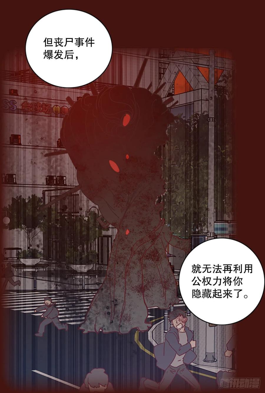 172.铁血追击者（2）65
