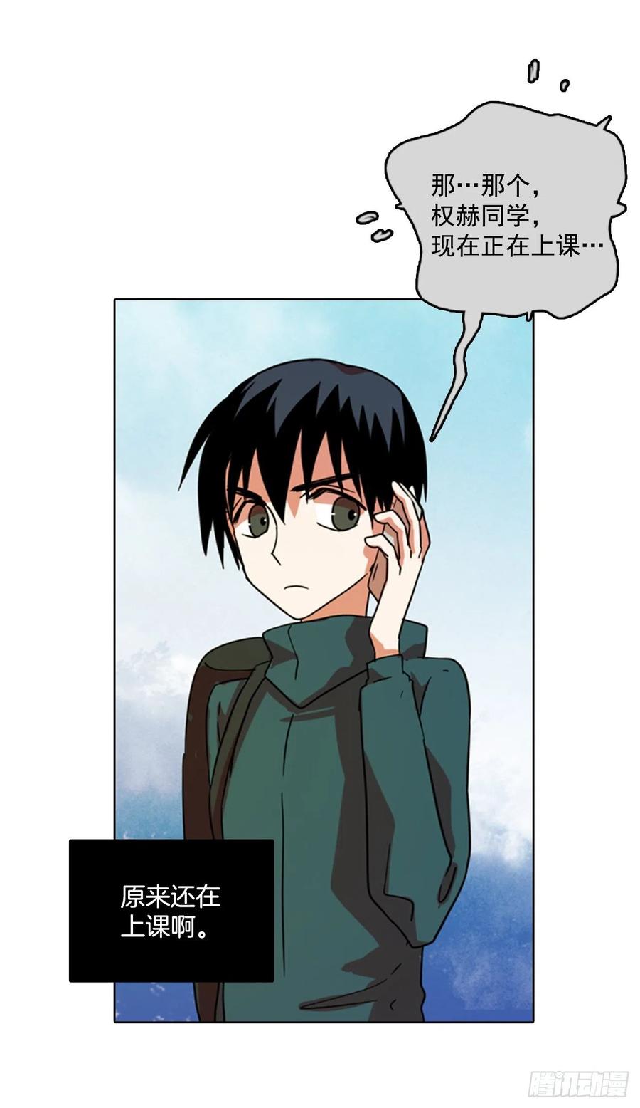 73.觉醒者（3）3