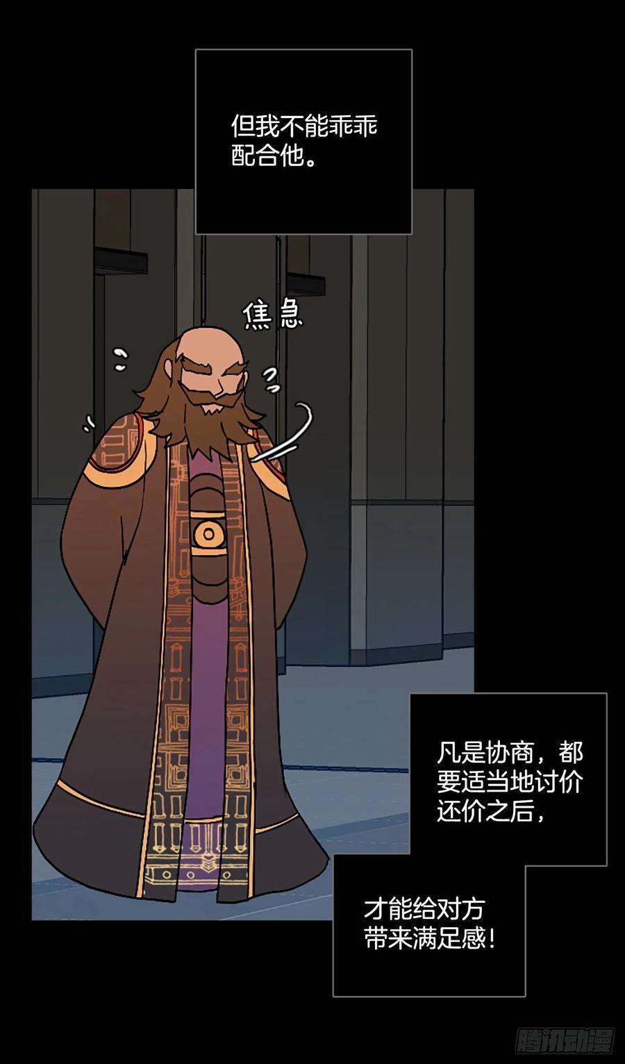 154.恶魔所属（4）55