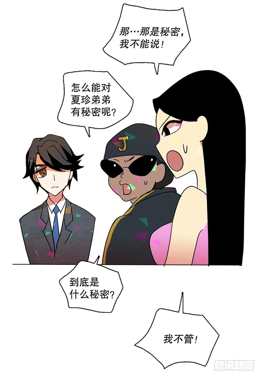 132.MC赵家族（2）76
