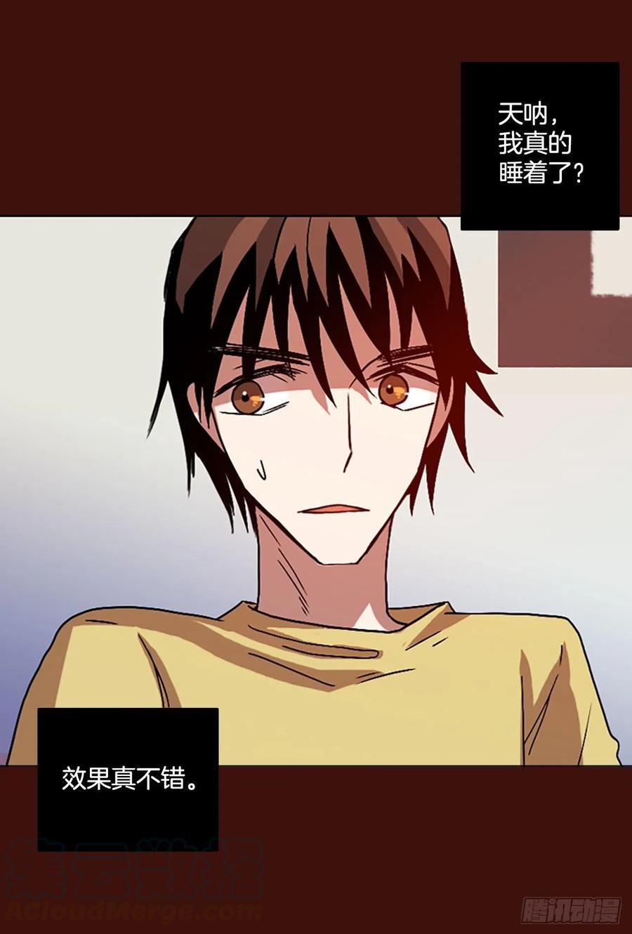 150.过去世界的威胁（4）69
