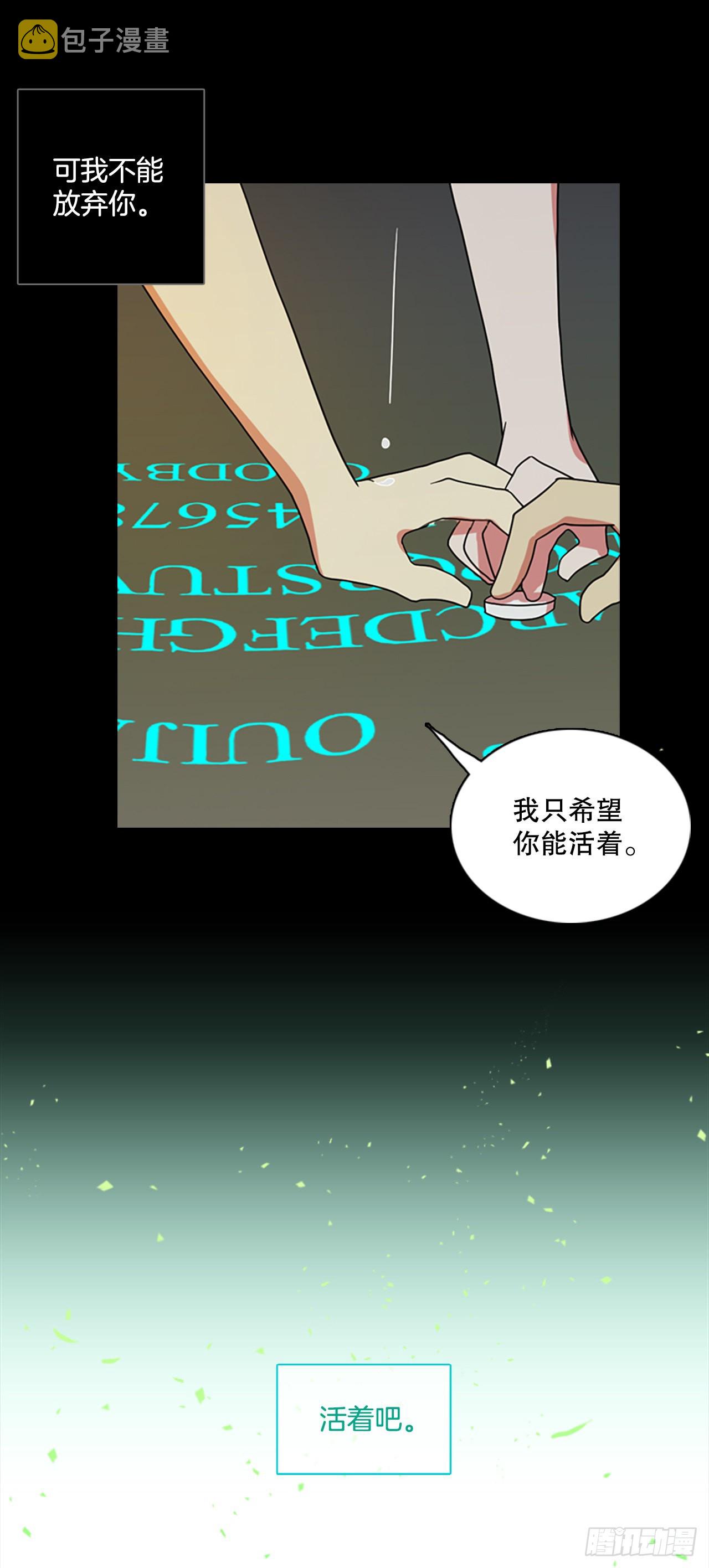 202.洪世的女儿和猎人（8）47