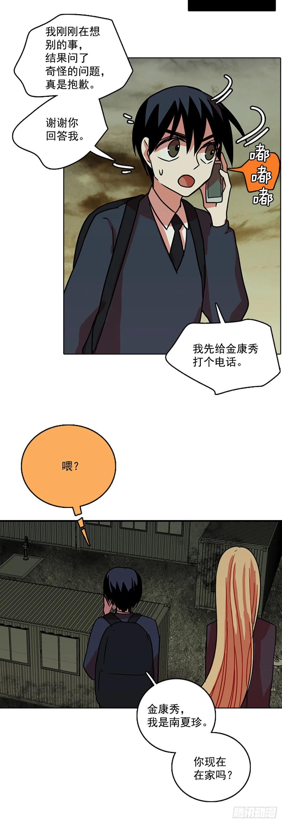 63.不正当防卫（4）41