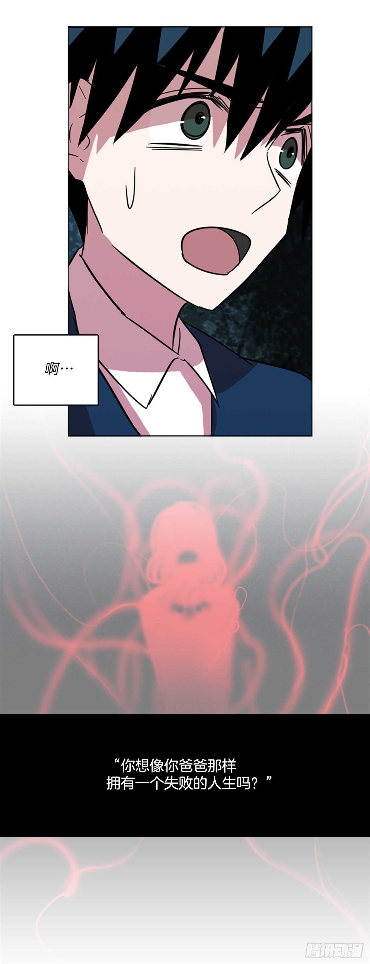 44.真命（5）33