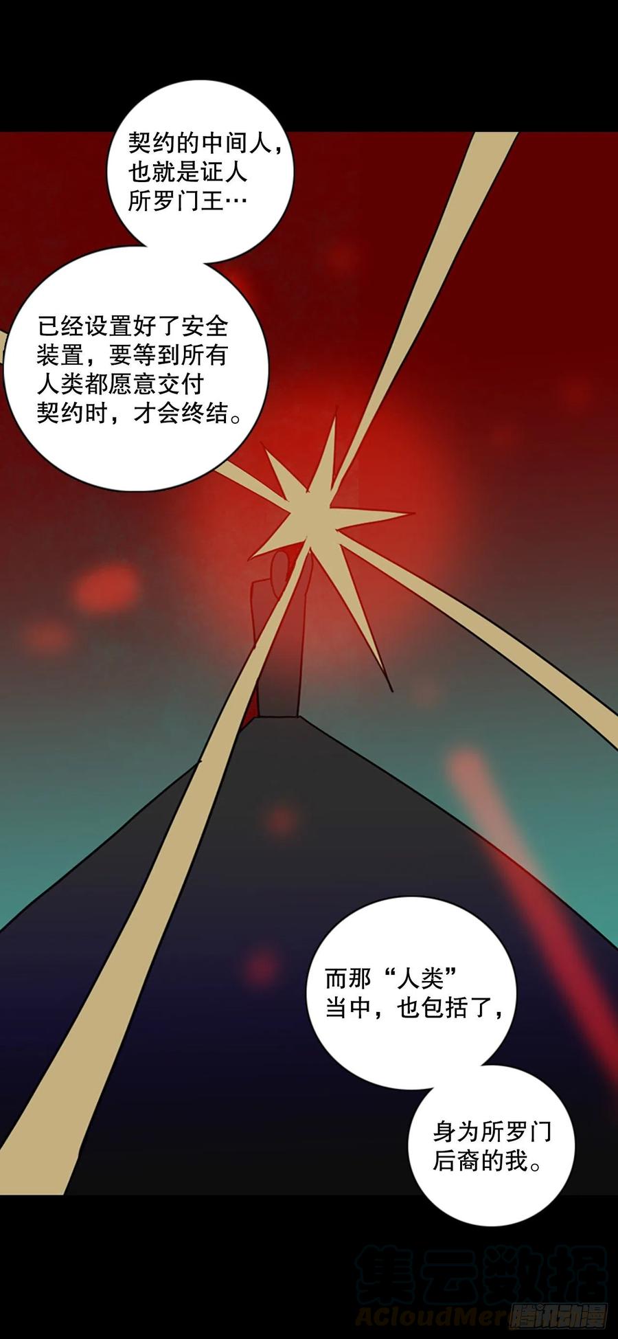 131.MC赵家族（1）33
