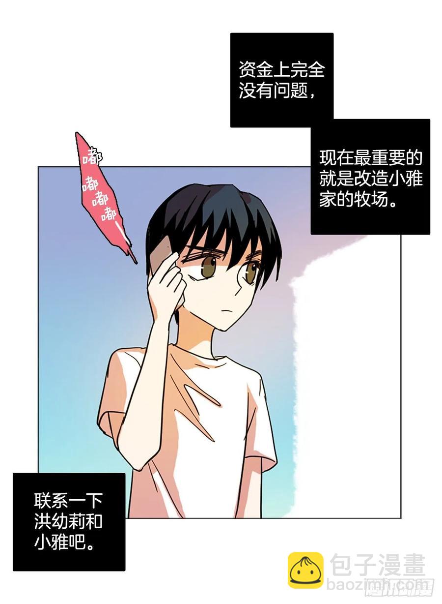 131.MC赵家族（1）55