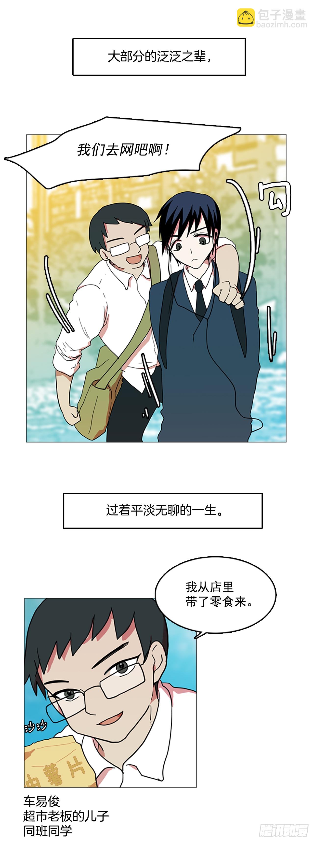 1.丧尸怪梦7