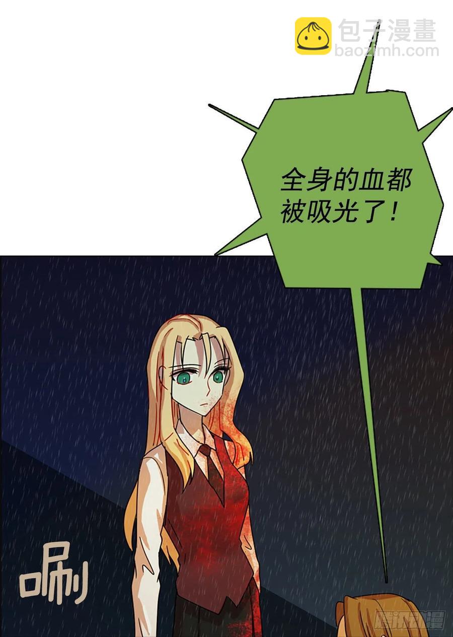 103.觉醒侵蚀（2）79