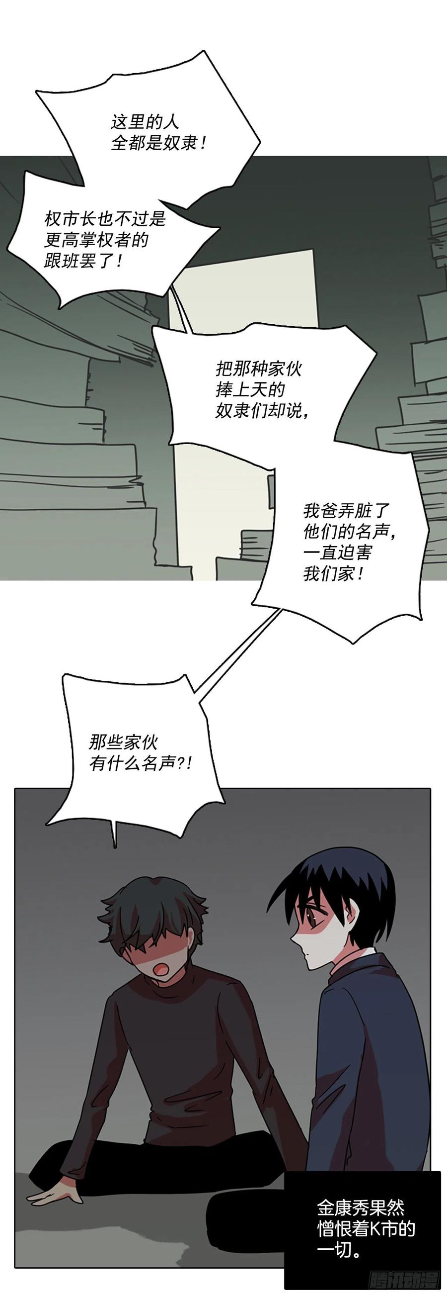 64.不正当防卫（5）5