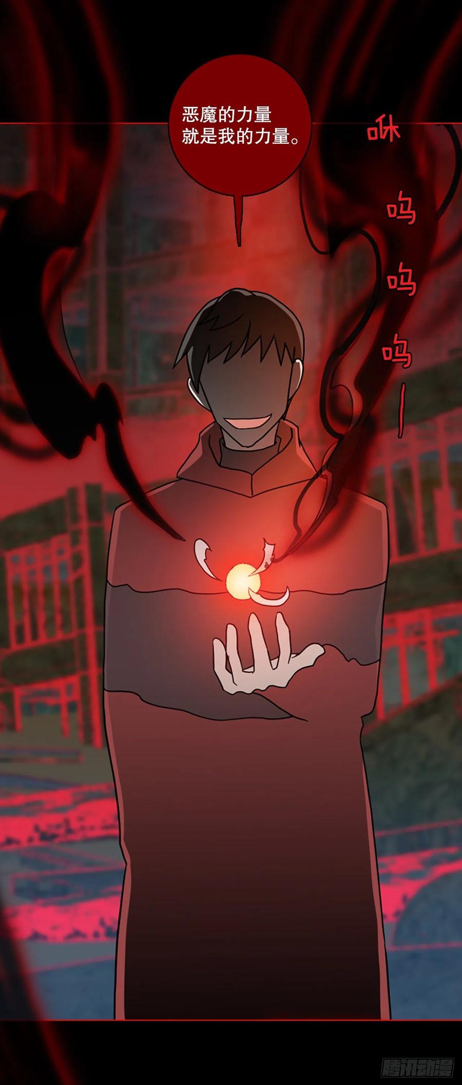 158.恶魔所属（8）22