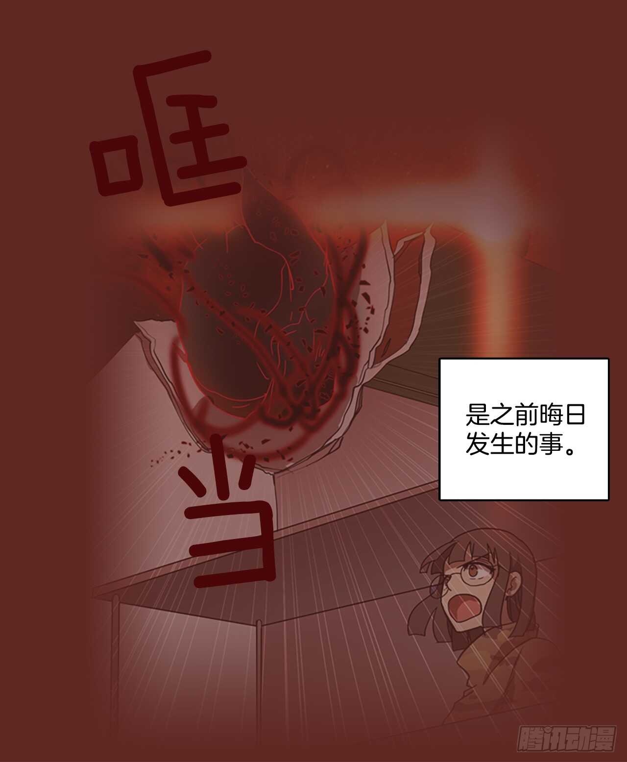 29.生存竞争（1）17