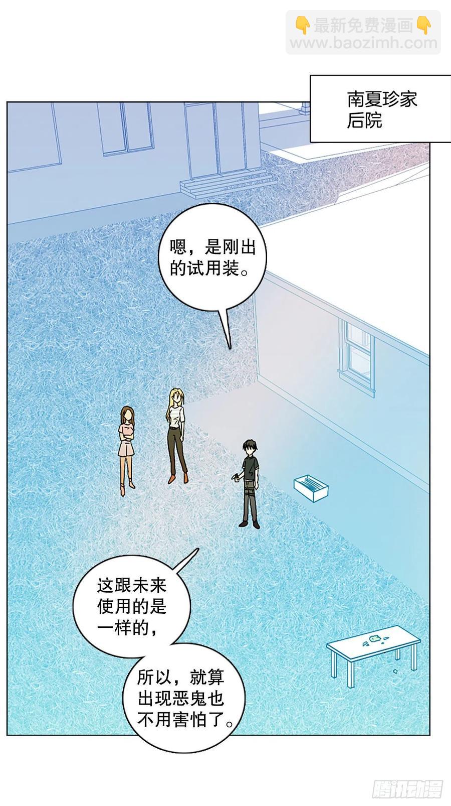 140.显而易见的陷阱（5）76