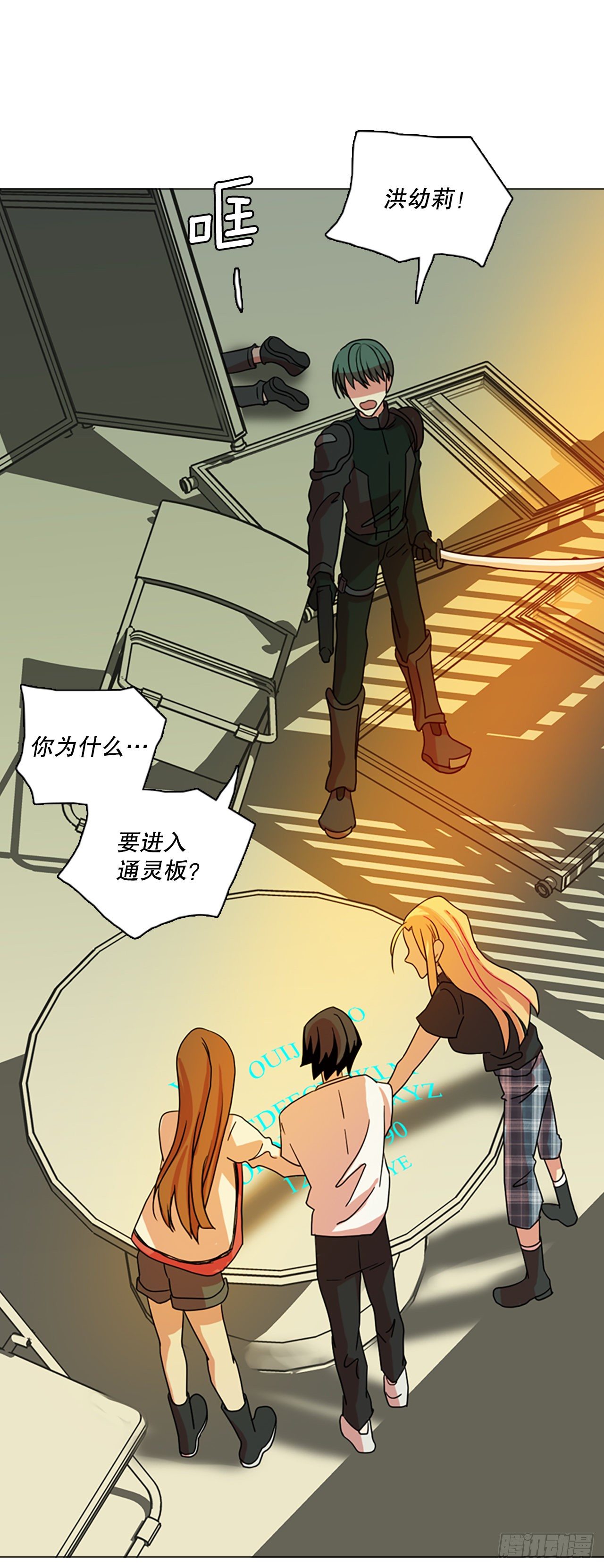 190.绝望（7）14