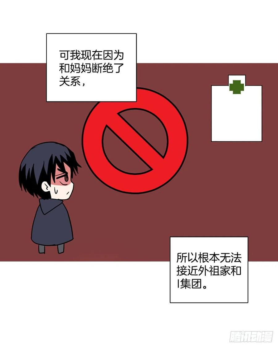 134.不快乐的地方（1）13
