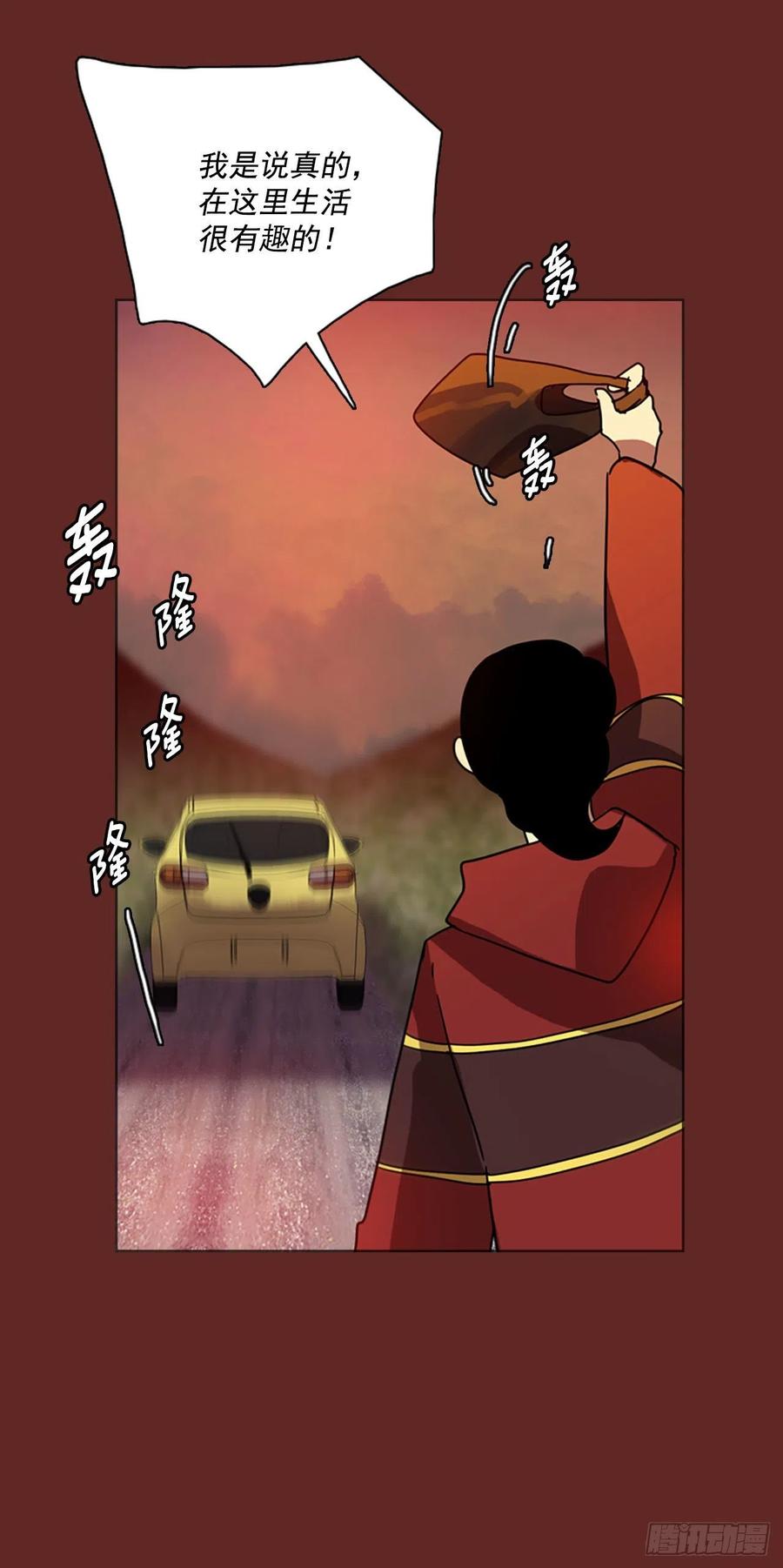 84.人心最可怕（2）54