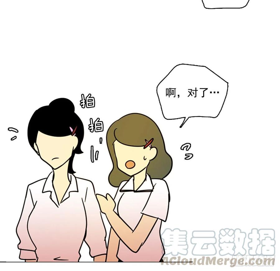 102.觉醒侵蚀（1）32