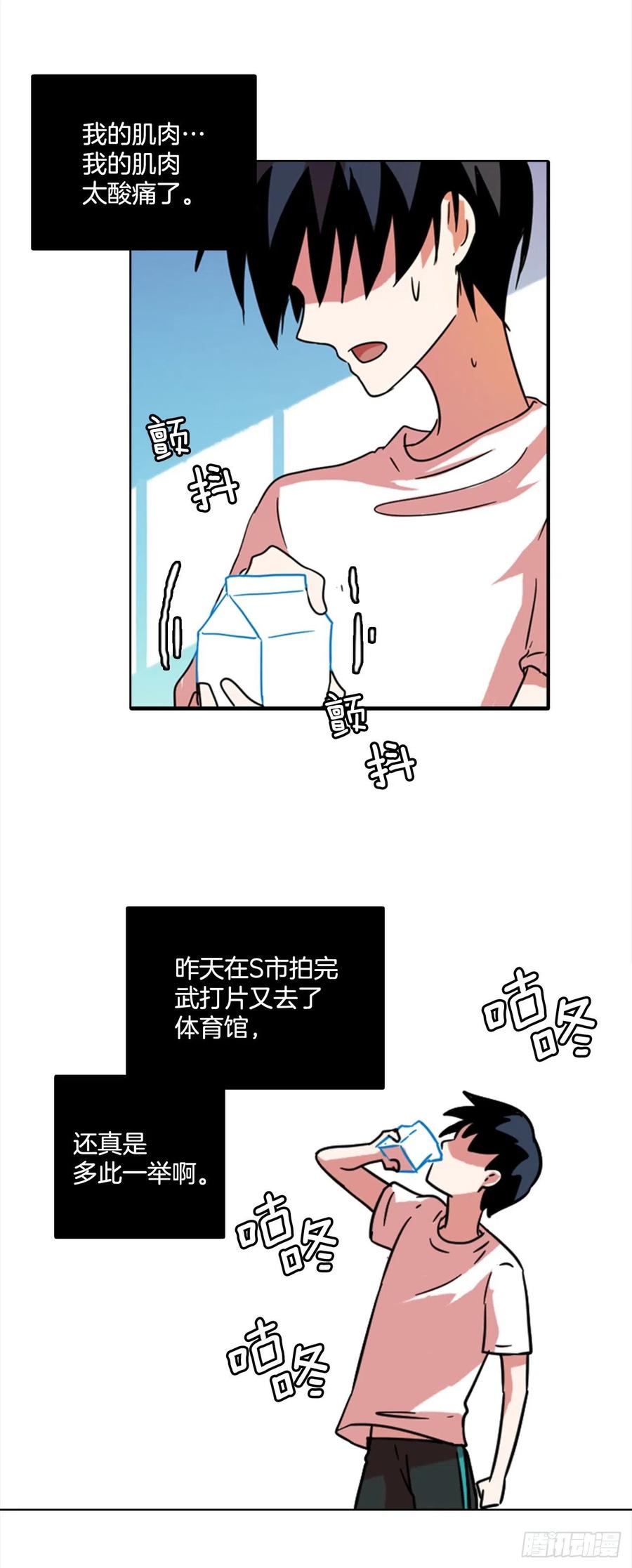 76.觉醒者（6）42