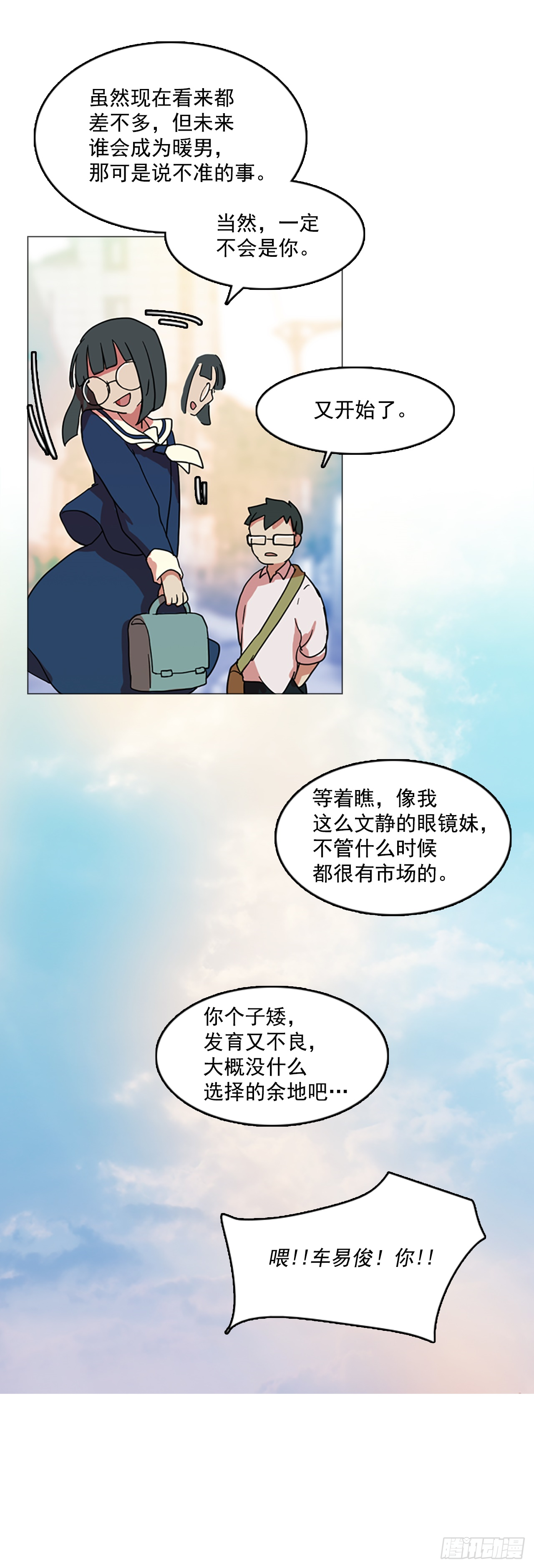 2.异世界之谜28