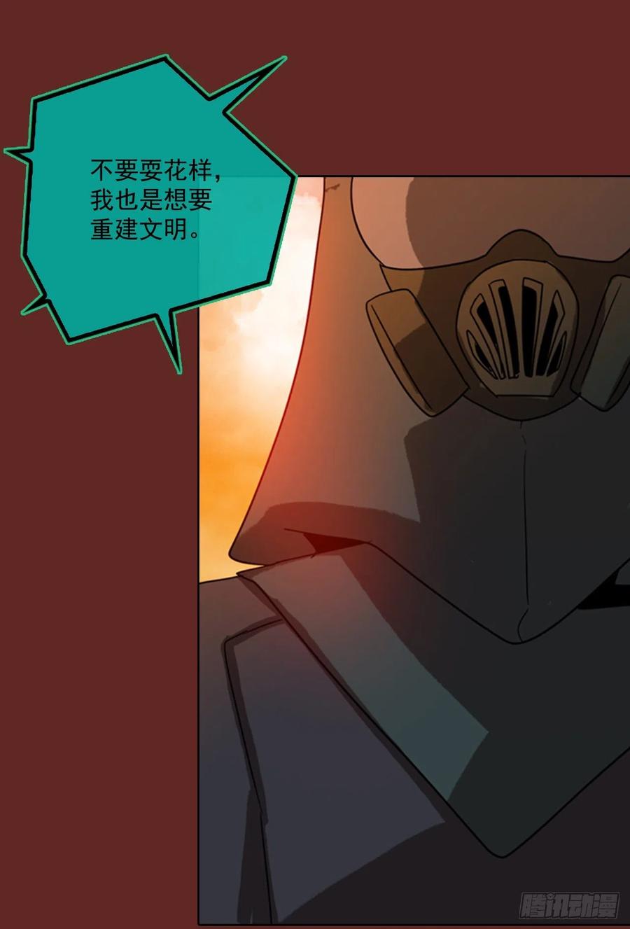 76.觉醒者（6）6