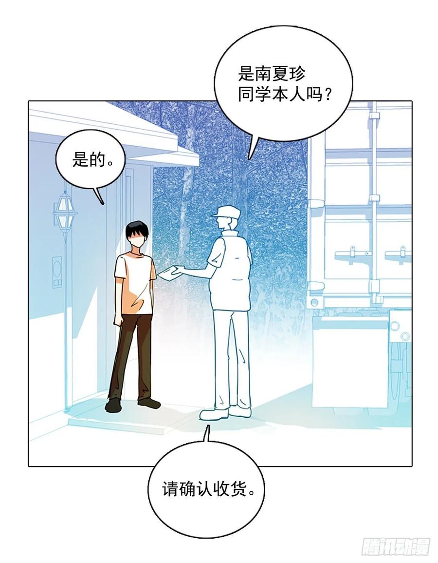 87.人心最可怕（5）0