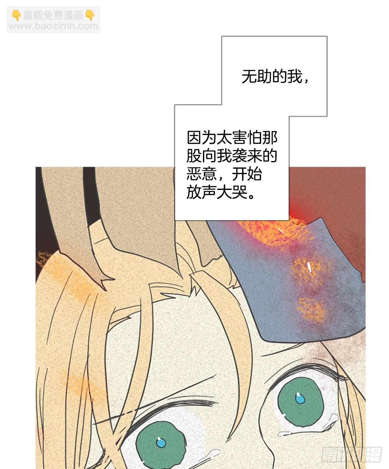 195.洪世的女儿和猎人（1）10