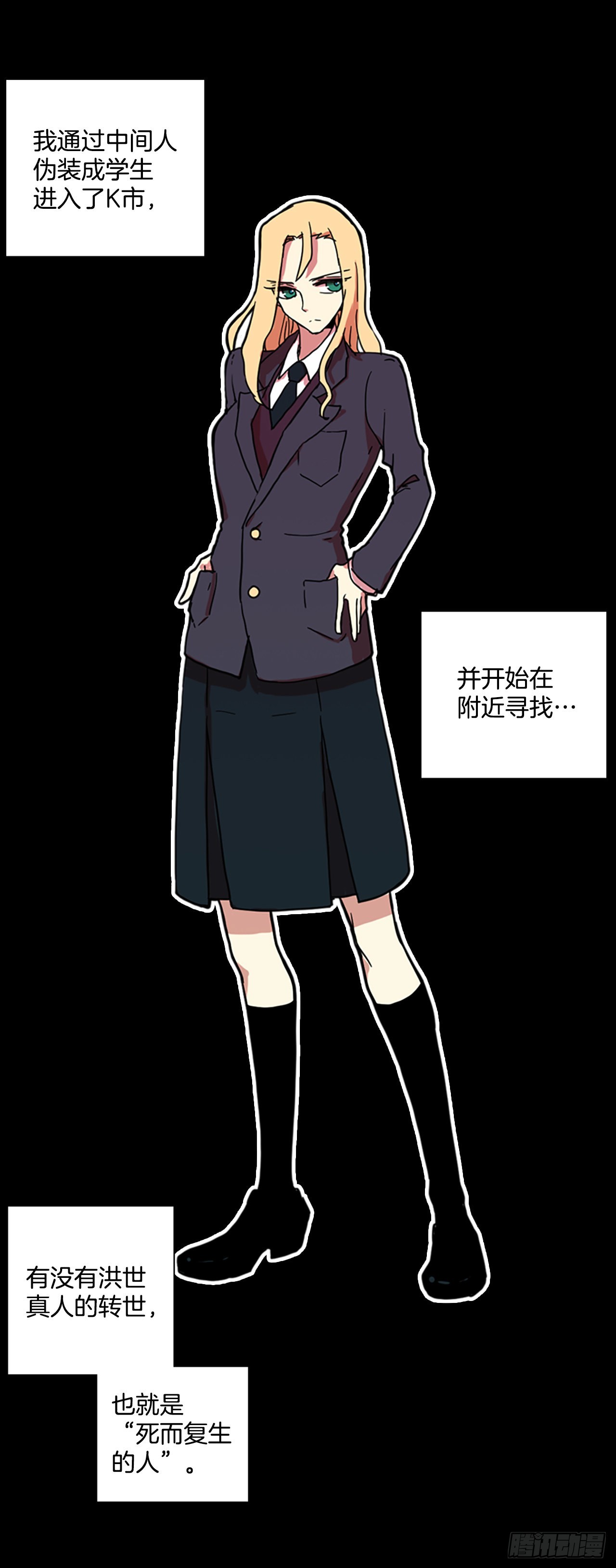 198.洪世的女儿和猎人（4）64