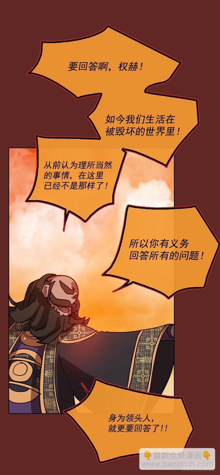 76.觉醒者（6）5
