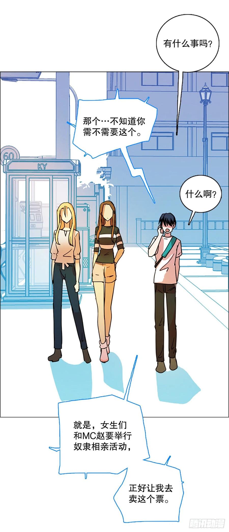 131.MC赵家族（1）76