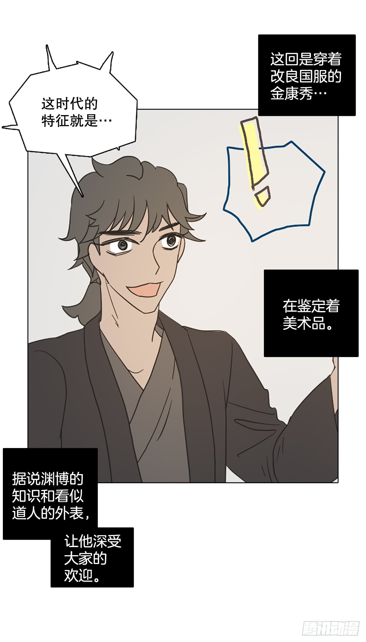 194.尾声.三年后（2）60