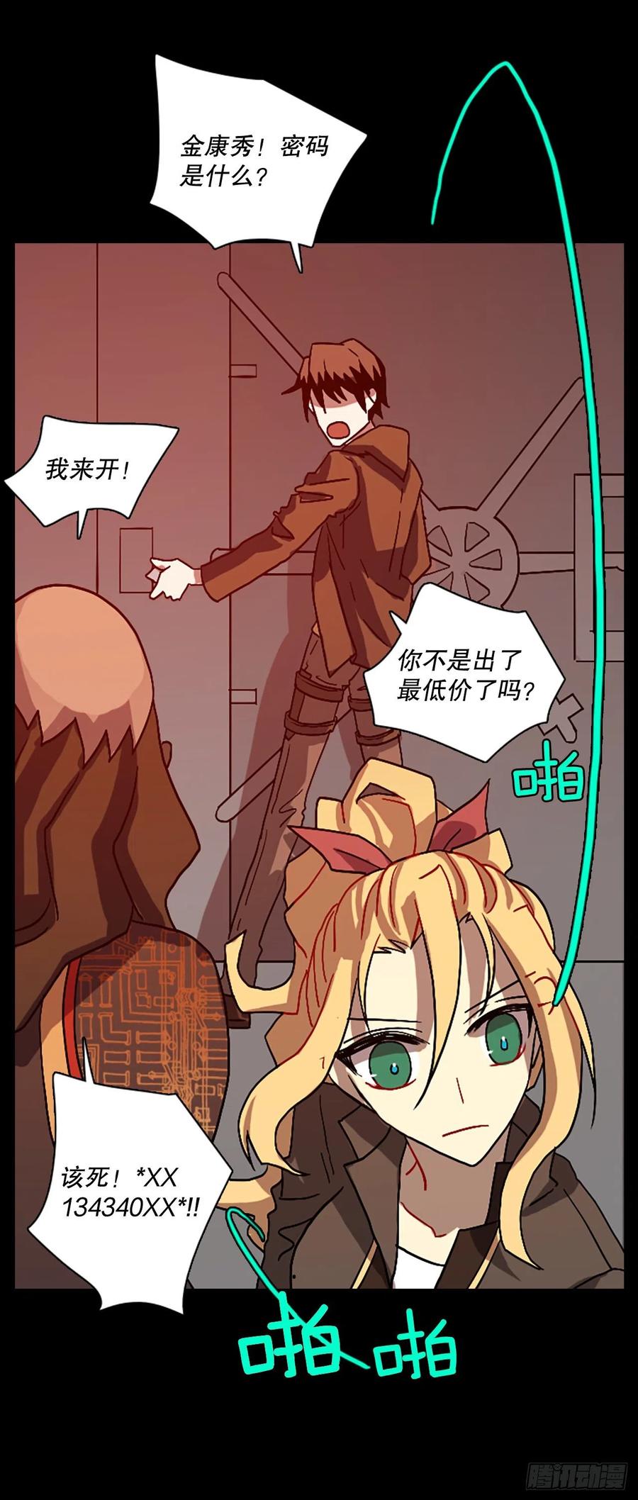 155.恶魔所属（5）5