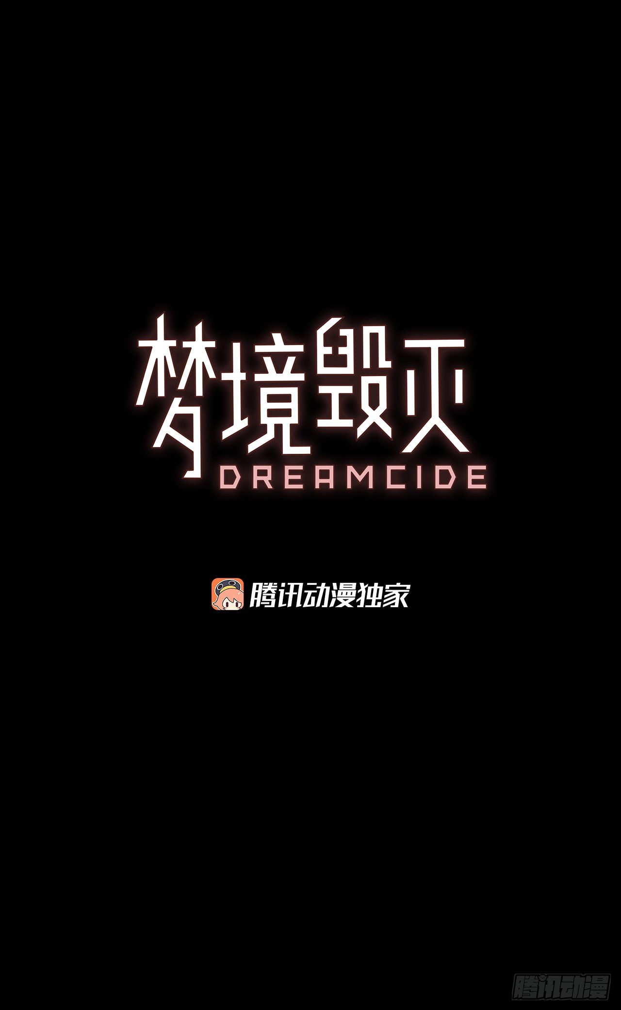 198.洪世的女儿和猎人（4）2
